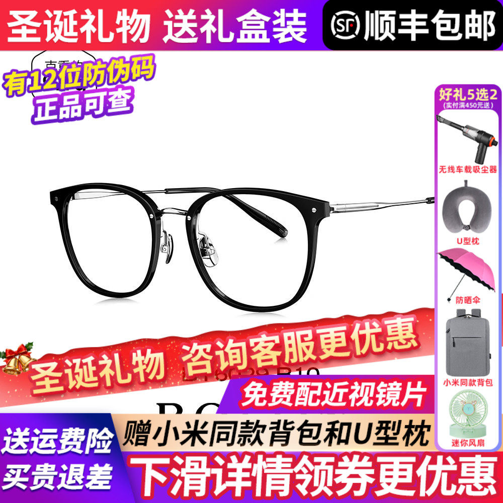 暴龙眼镜2024新款钛材质椰子灰