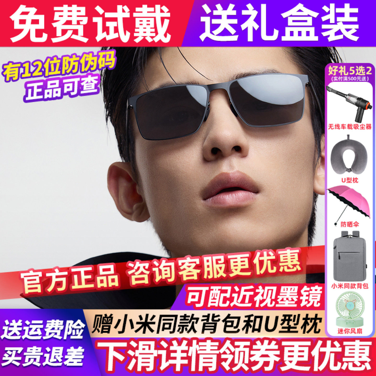 暴龙眼镜墨镜男款2025新款太阳镜偏光开车驾驶专用防紫外线BL8119