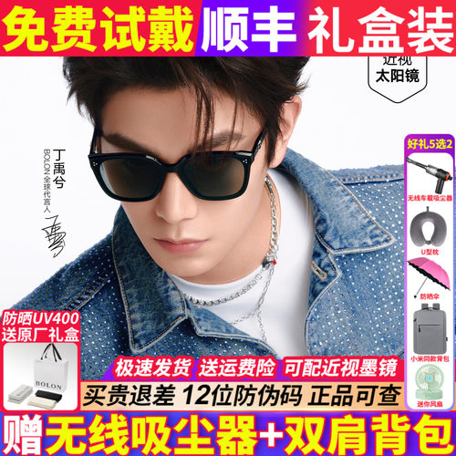 暴龙偏光防晒方框太阳镜