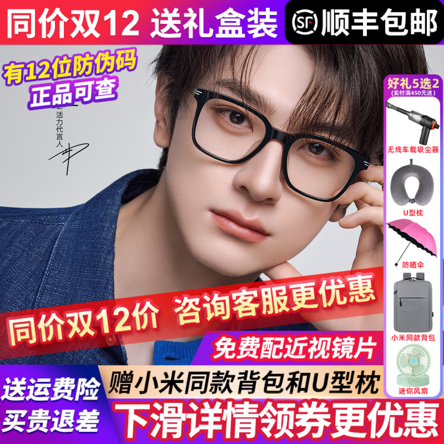 BOLON暴龙25新品近视眼镜框