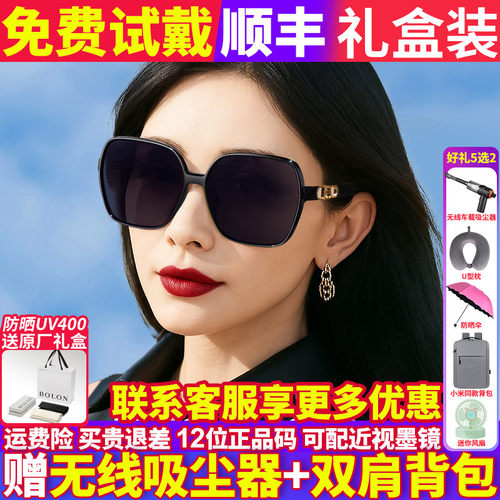 暴龙墨镜女款2026年新款防紫外线