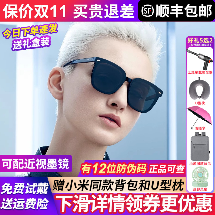 暴龙眼镜太阳镜男女款2025新款高级感开车专用墨镜BL3027BL3203