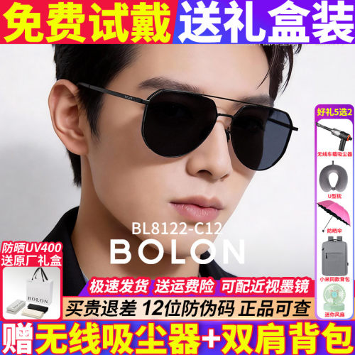 暴龙2026新款墨镜偏光开车驾驶