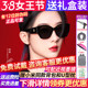 猫眼偏光镜高级感BL3189 2026新款 杨紫同款 暴龙太阳眼镜墨镜女款