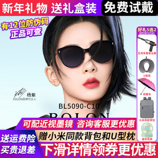 杨紫款 太阳镜猫眼高级感偏光墨镜BL5090BL5095 暴龙眼镜女2025新款