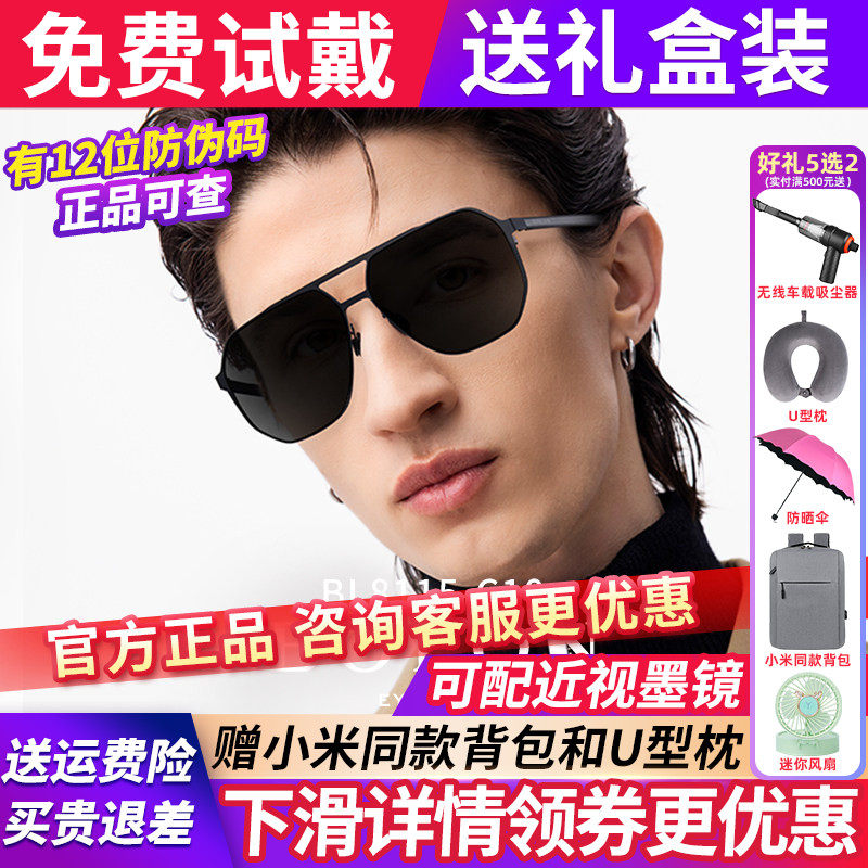 暴龙眼镜墨镜男士款2025新款太阳镜偏光开车专用官方旗舰店BL8115
