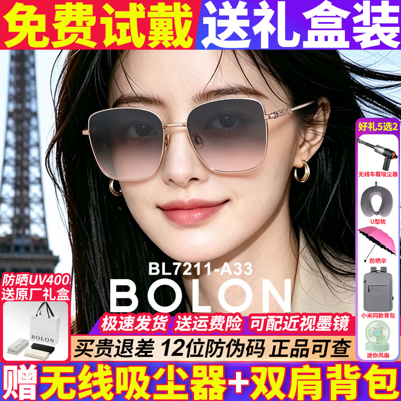 暴龙女款太阳镜大框蝶形旅游墨镜图片