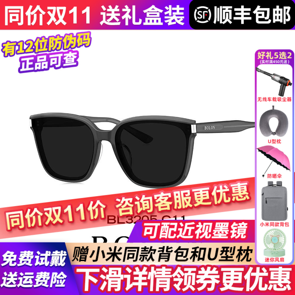 暴龙眼镜墨镜男女款2025新款偏光官方旗舰店正品开车太阳镜BL3205