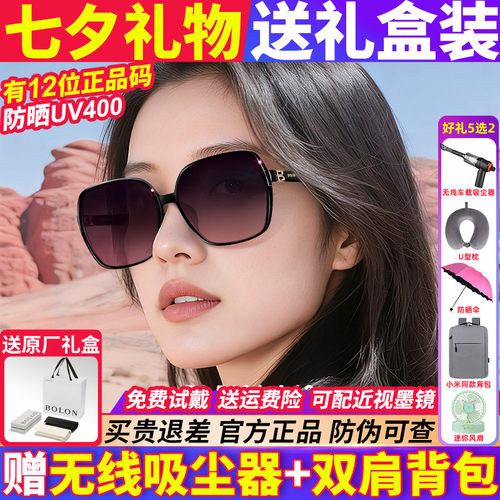 暴龙偏光大框防晒百搭女款墨镜