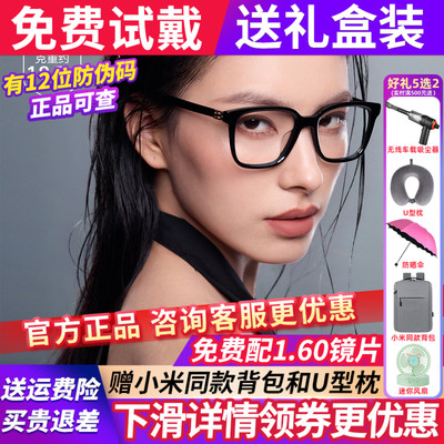 BOLON暴龙25新品近视眼镜框