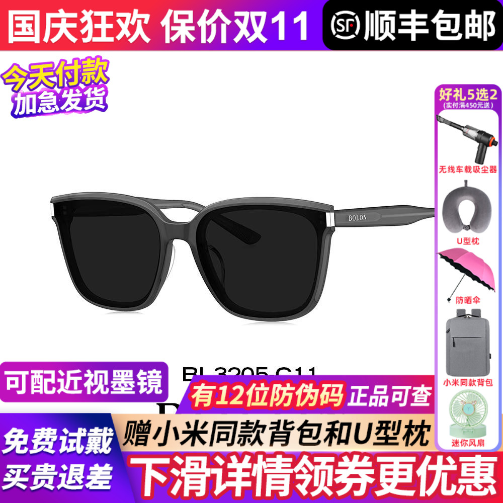 暴龙板材偏光小脸百搭防晒墨镜