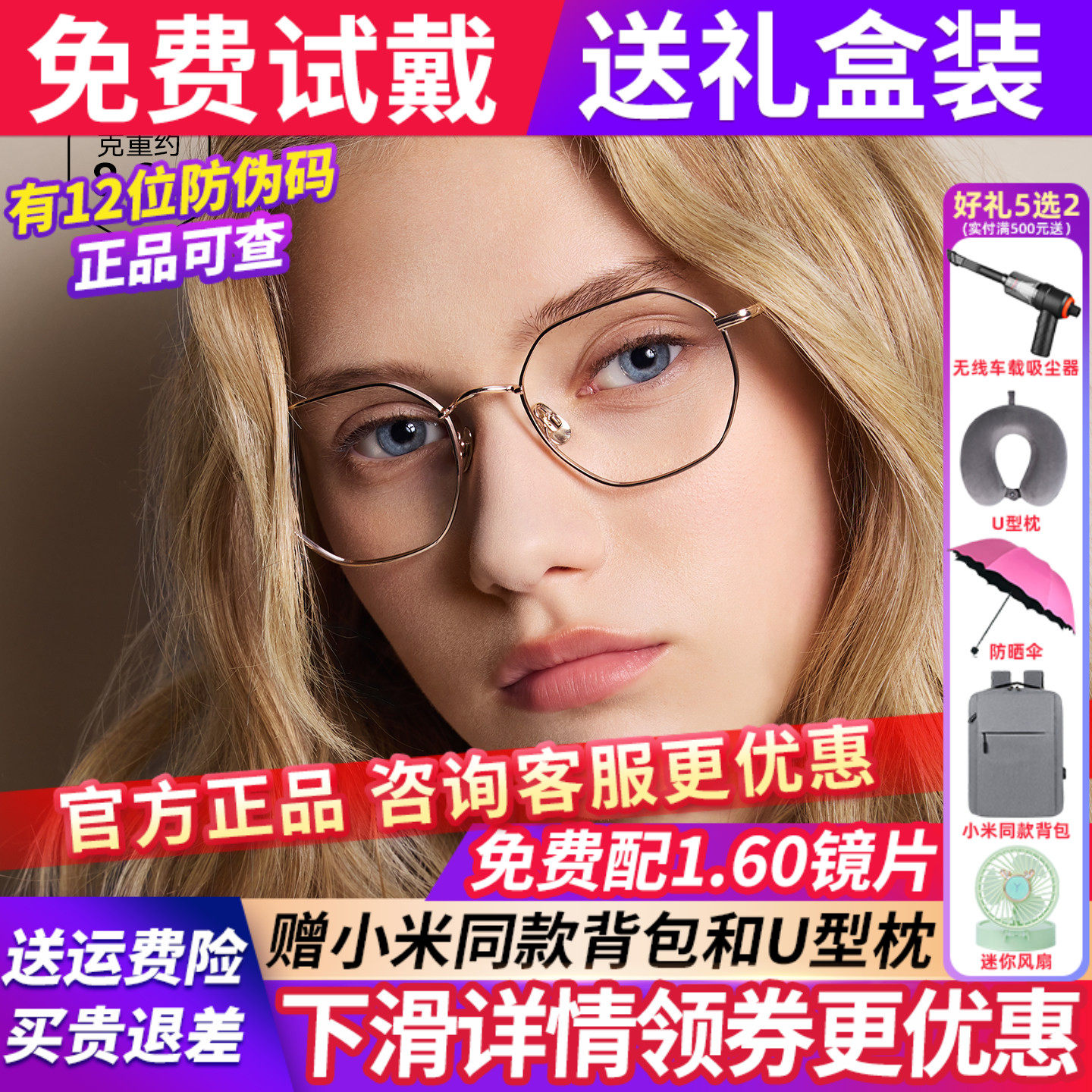 BOLON暴龙近视眼镜25新品复古方圆镜框女学生配度数镜架男BA7061,ZIPPO/瑞士军刀/眼镜,定制成品光学镜,淘宝优惠券,粉丝福利购,淘宝优惠卷