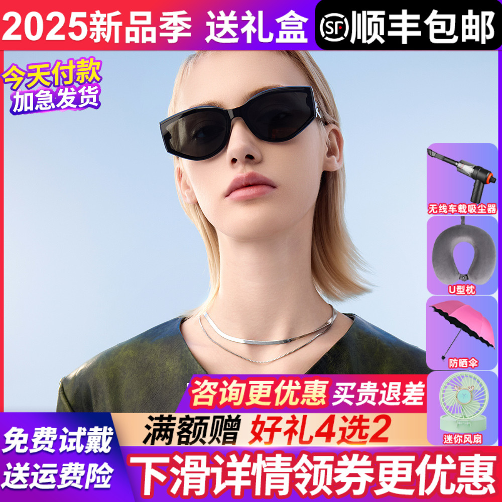 暴龙偏光猫眼潮搭太阳镜