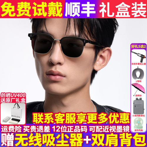 暴龙太阳眼镜开车专用偏光镜墨镜