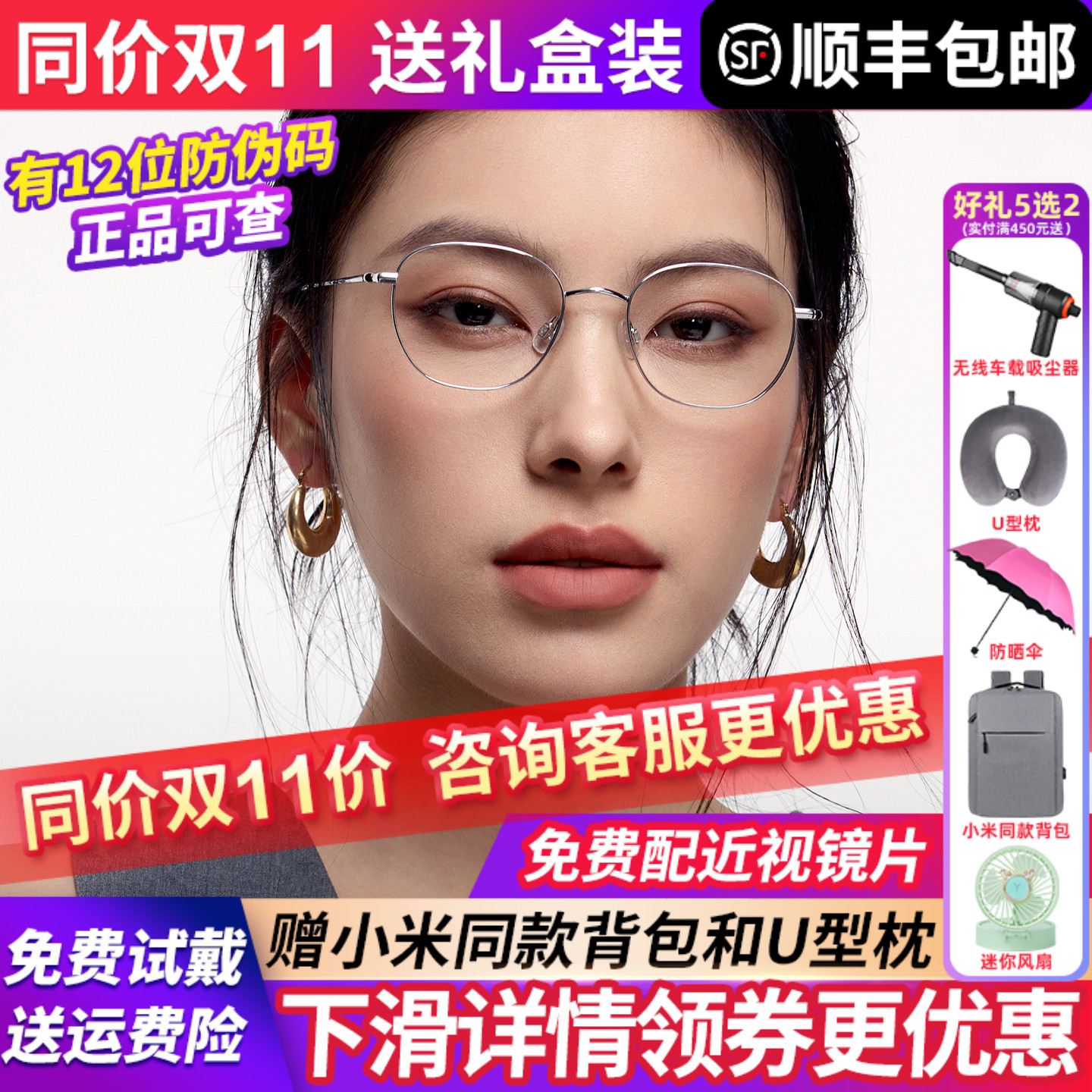 暴龙近视眼镜25新品素颜镜框