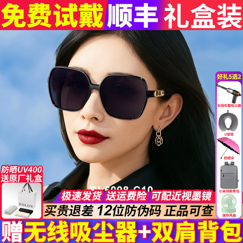 暴龙太阳眼镜墨镜女款2026新款偏光防紫外线官方旗舰店正品BL5098
