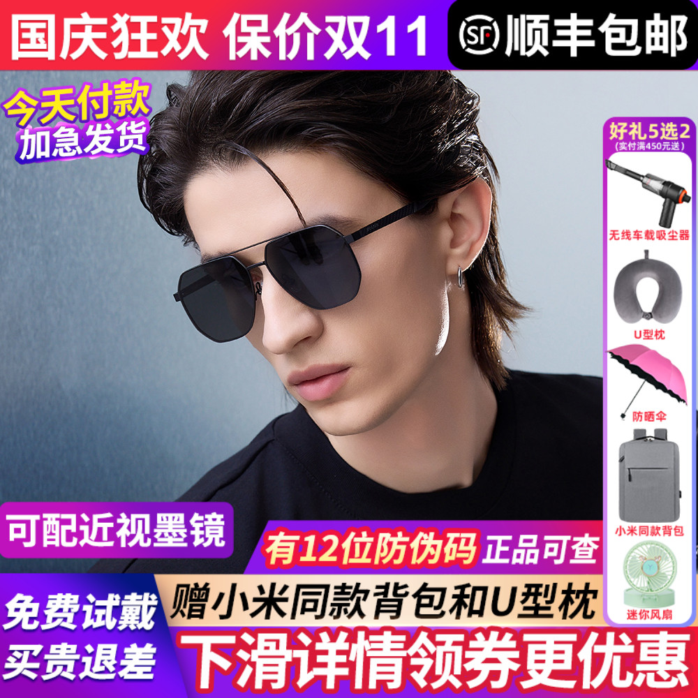 暴龙眼镜墨镜男款2025新款太阳镜女开车专用偏光官方旗舰店BL7199