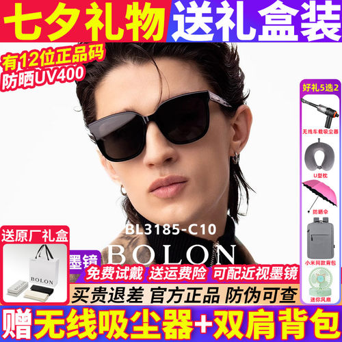 暴龙太阳眼镜男女同款墨镜开车