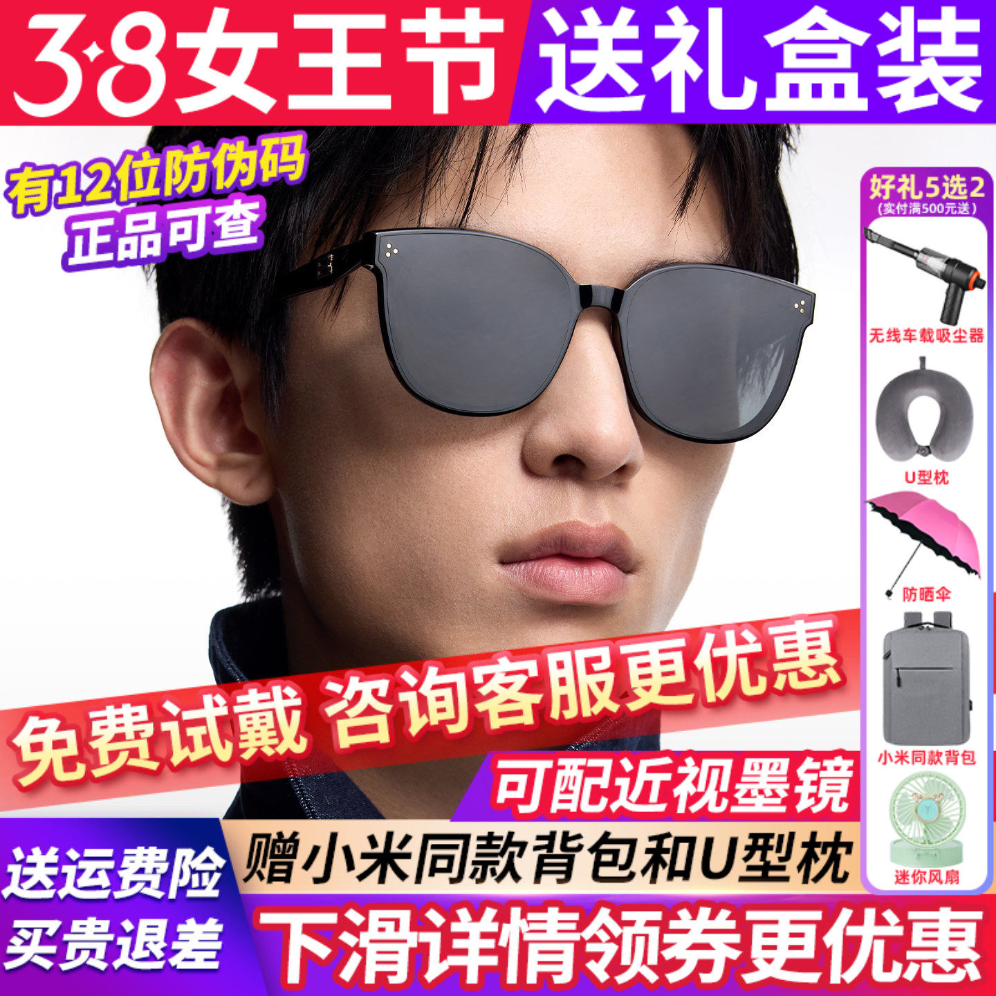 暴龙墨镜男女款2026新款太阳镜高级感偏光开车眼镜防紫外线BL3252