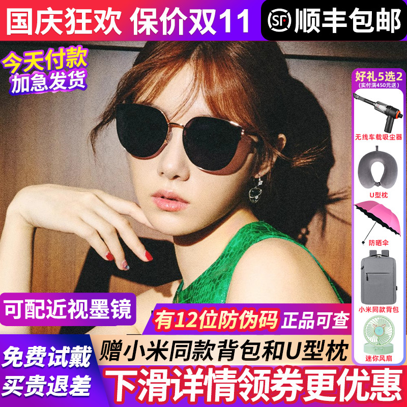 暴龙眼镜墨镜女款2025新款猫眼太阳镜高级感官方旗舰店正品BL7168