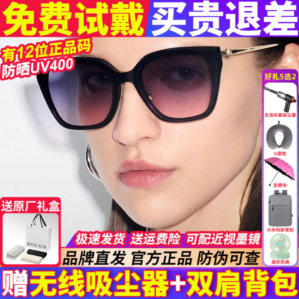 暴龙墨镜女款2026新款猫眼偏光镜防紫外线高级感太阳镜眼镜BL3215