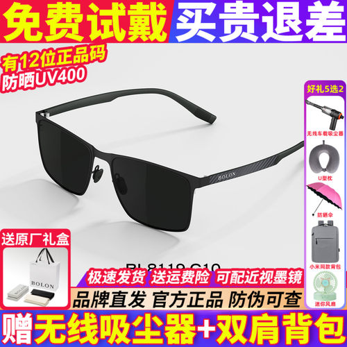 暴龙墨镜新款男偏光镜开车专用