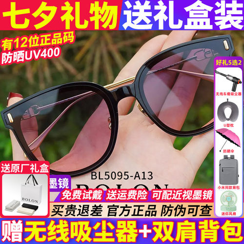 暴龙墨镜女旅游拍照防紫外线眼镜