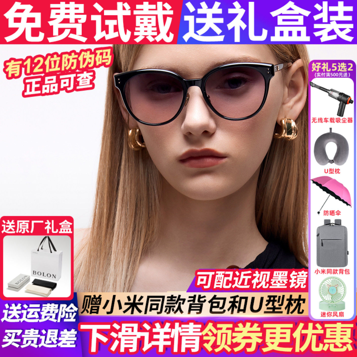 暴龙墨镜女款2026新款太阳镜防晒高级感偏光镜眼镜防紫外线BL3261