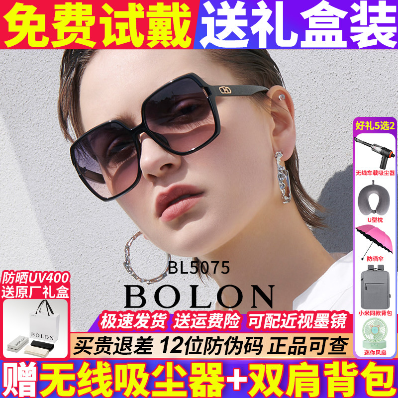 暴龙女士太阳镜防紫外线眼镜偏光图片