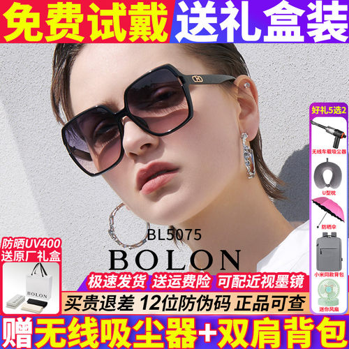 暴龙女士太阳镜防紫外线眼镜偏光