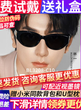 【杨紫同款】暴龙太阳眼镜墨镜女款2026新款猫眼高级感偏光BL3208
