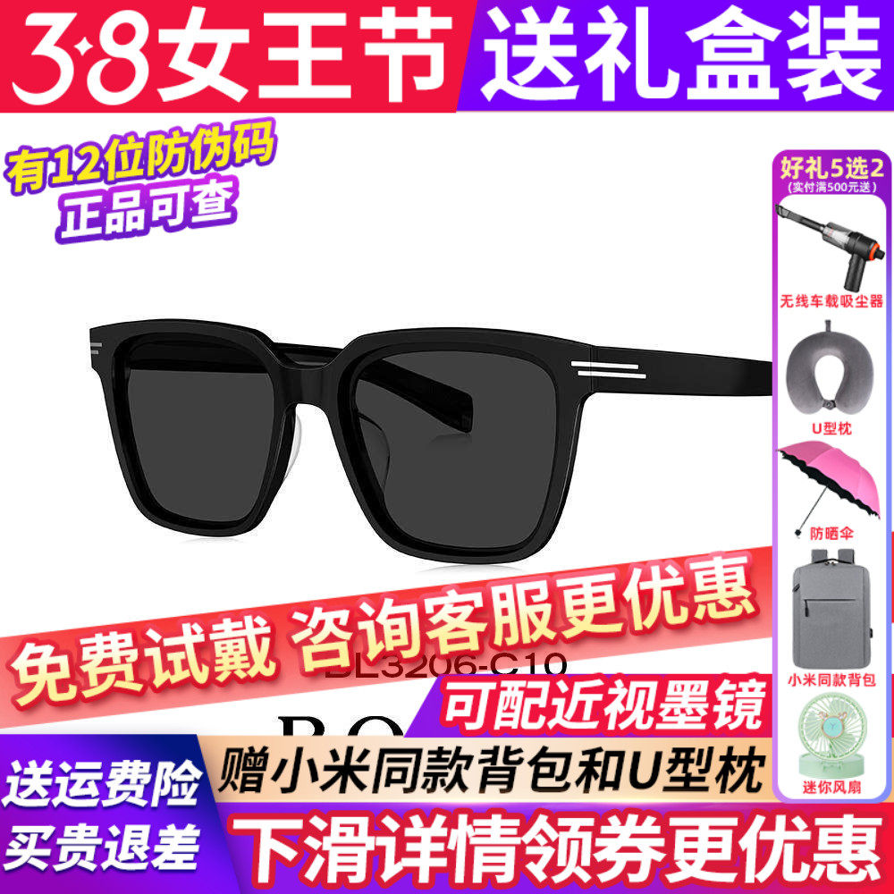 暴龙眼镜墨镜男女款2026新款高级感偏光GM开车方圆脸太阳镜BL3206