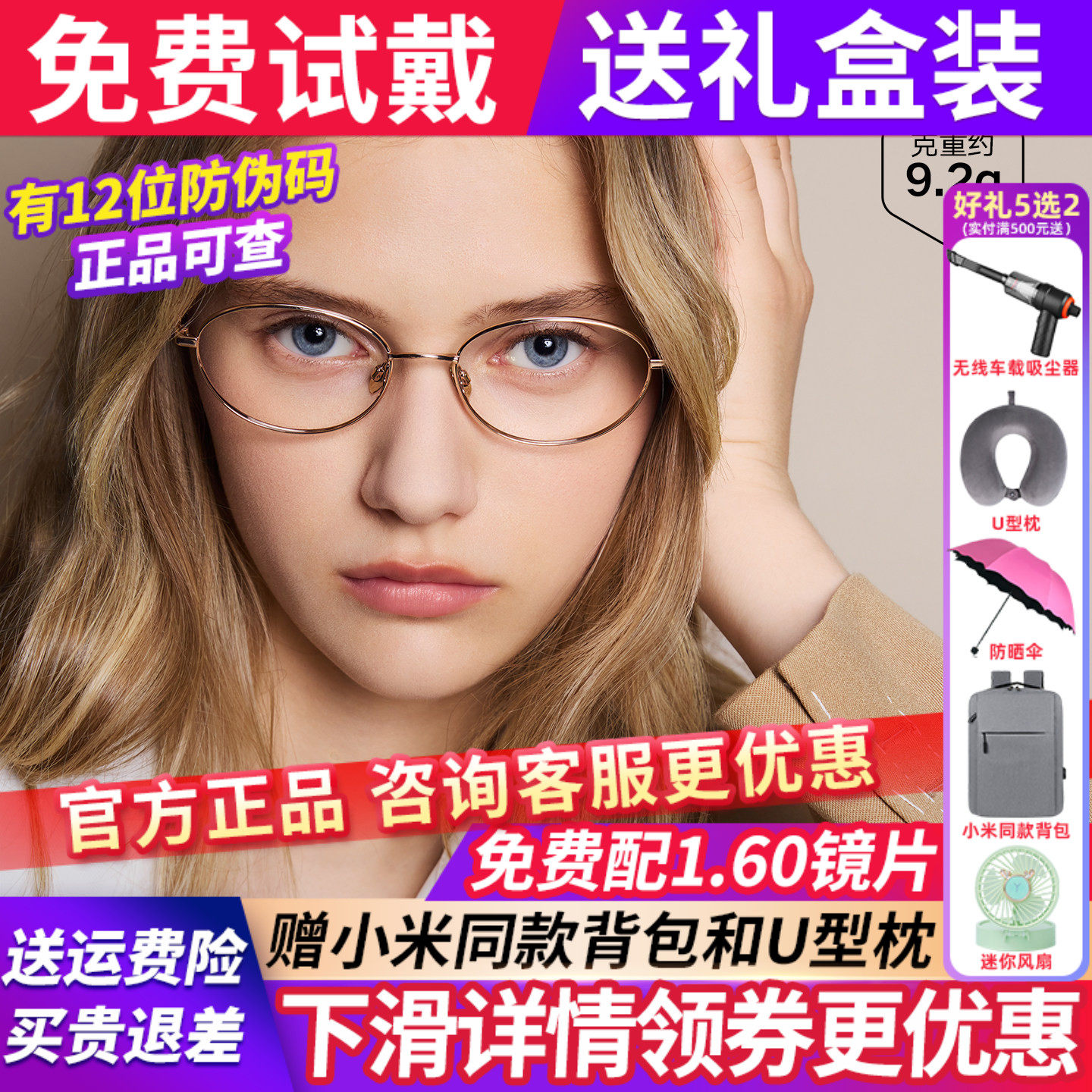 BOLON暴龙近视眼镜框25新品椭圆钛百搭素颜镜框男全框女BA7052