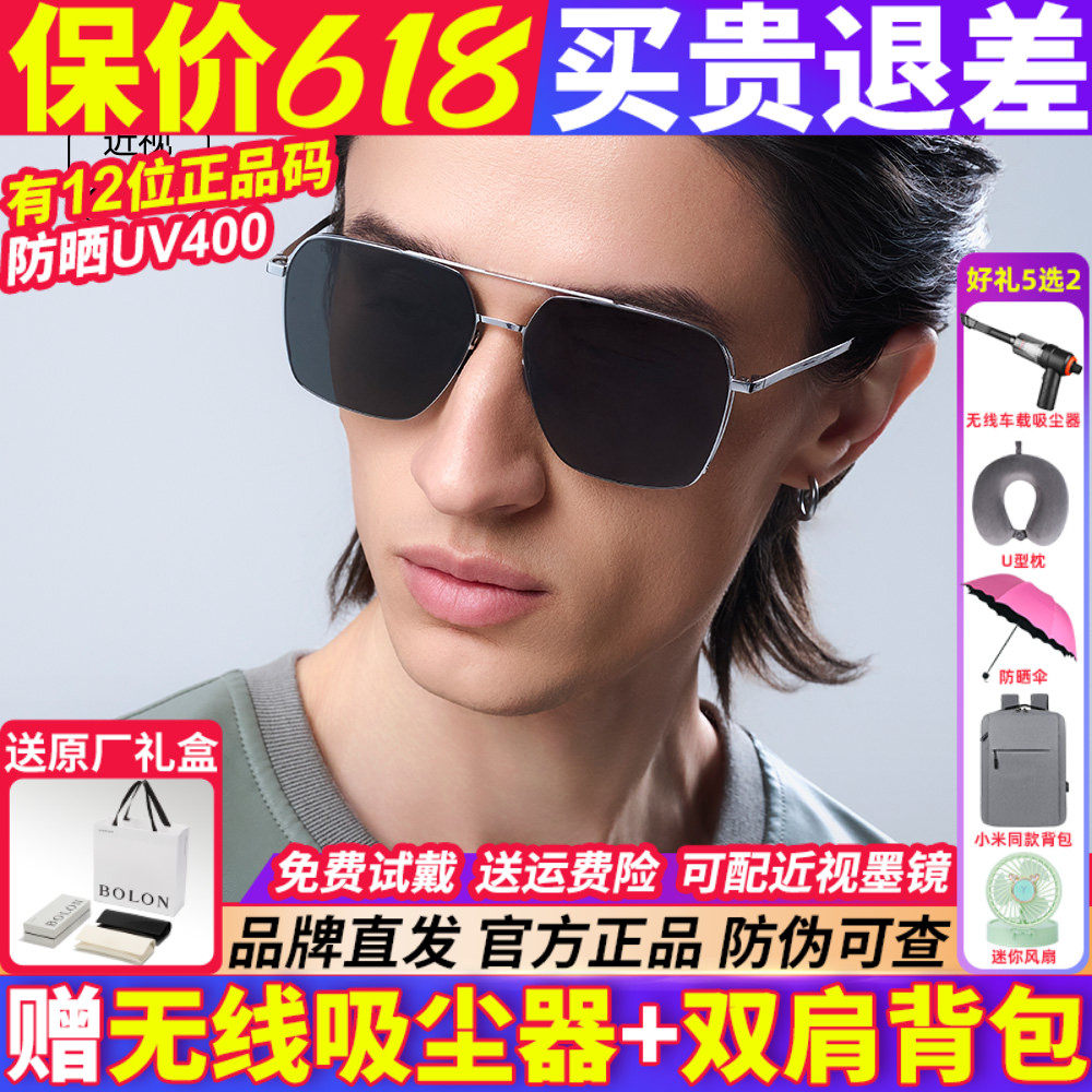 暴龙眼镜墨镜男款女偏光镜太阳眼镜开车专用官方旗舰店正品BL8120