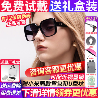 暴龙方框防晒优雅女款太阳镜