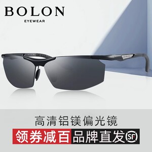 暴龙眼镜男款2023新款太阳镜驾驶开车专用官方旗舰店正品偏光墨镜