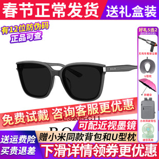 暴龙眼镜墨镜男女款2026新款偏光官方旗舰店正品开车太阳镜BL3205