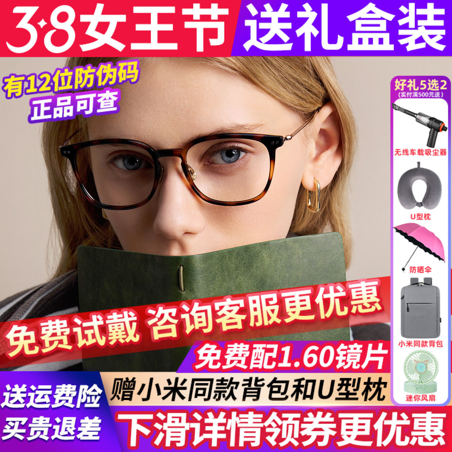 暴龙近视眼镜框男玳瑁色可配度数官方正品全框镜架防蓝光女BJ5200