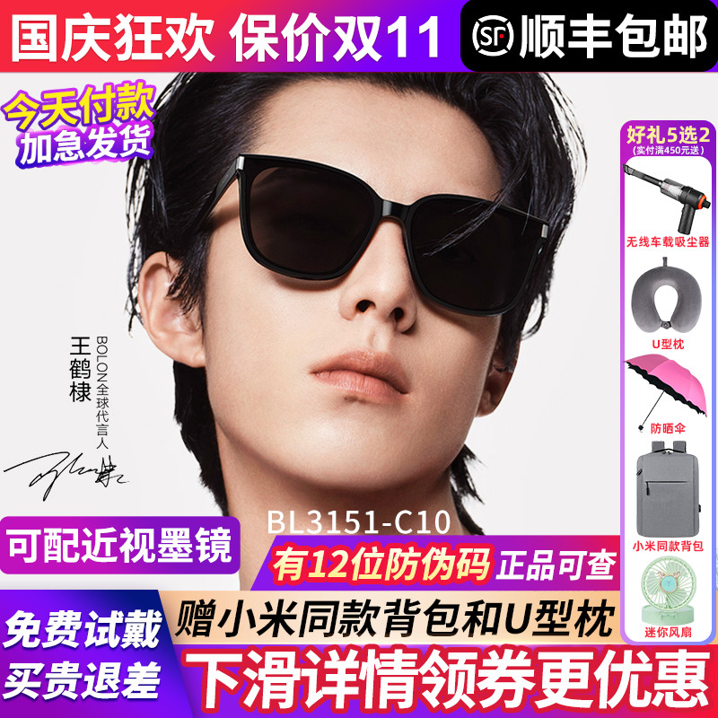 暴龙墨镜偏光开车太阳镜BL3151