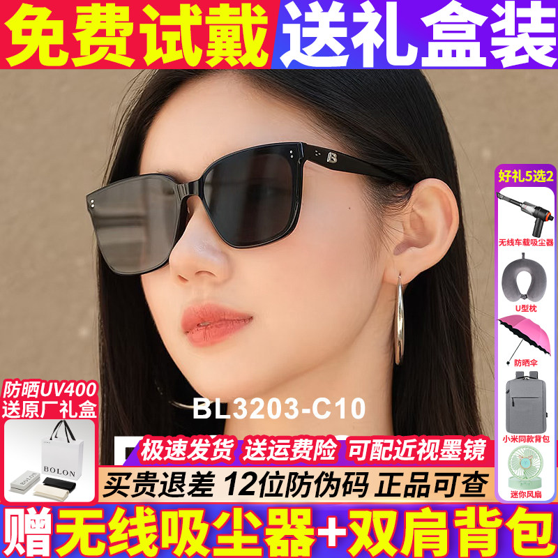 暴龙太阳眼镜墨镜女款2026新款偏光男款防晒开车专用BL3203BL3199