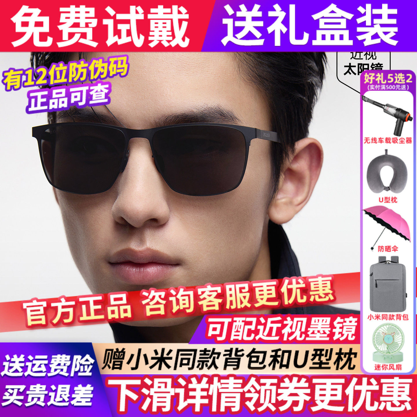 BOLON暴龙眼镜25新品偏光钓鱼方框太阳镜碳纤维驾驶墨镜男BL8125