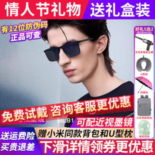 暴龙眼镜墨镜男款2026新款偏光女太阳镜开车专用官方旗舰店BL8117