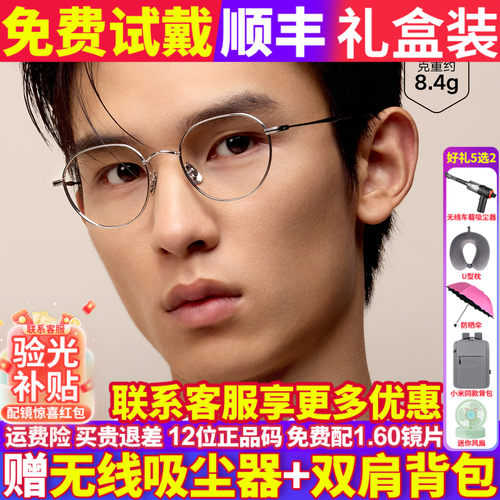 BOLON暴龙近视眼镜25新品