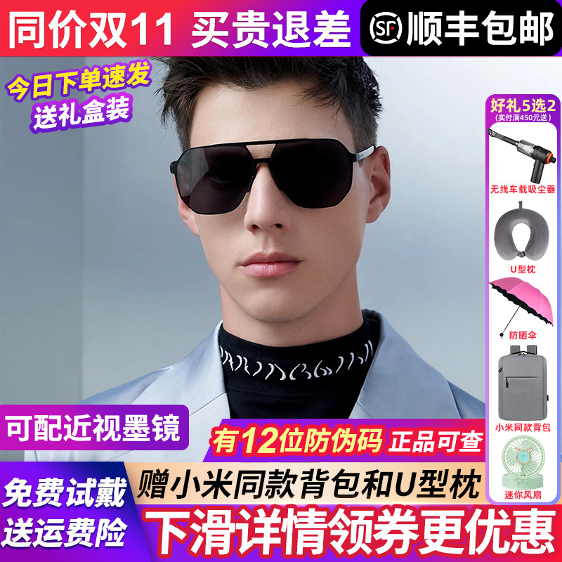 暴龙飞行员墨镜驾驶专用男