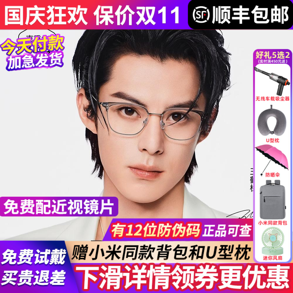 暴龙猫眼个性偏光太阳镜
