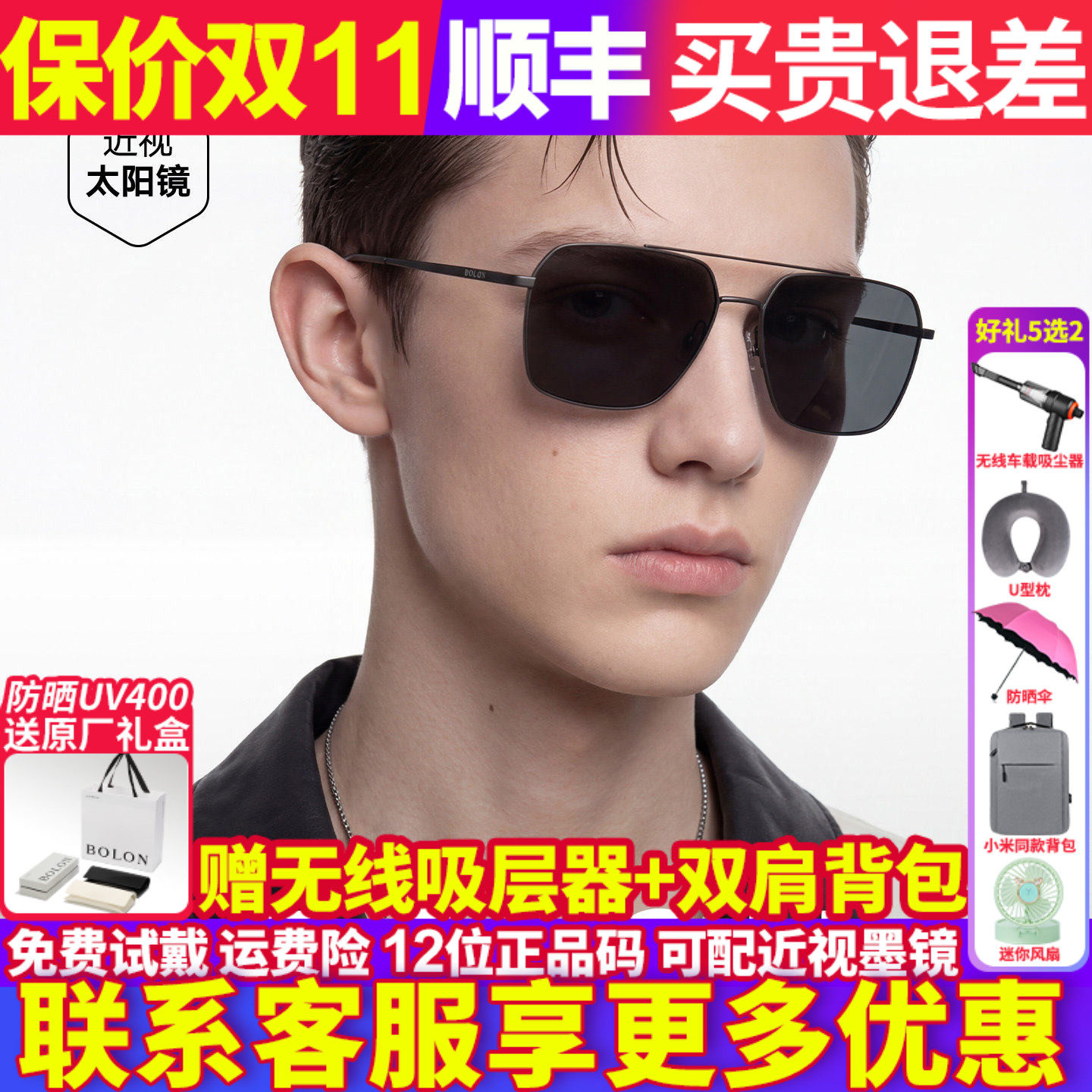 暴龙墨镜男款2026新款太阳镜偏光镜飞行员开车专用户外眼镜BL7220