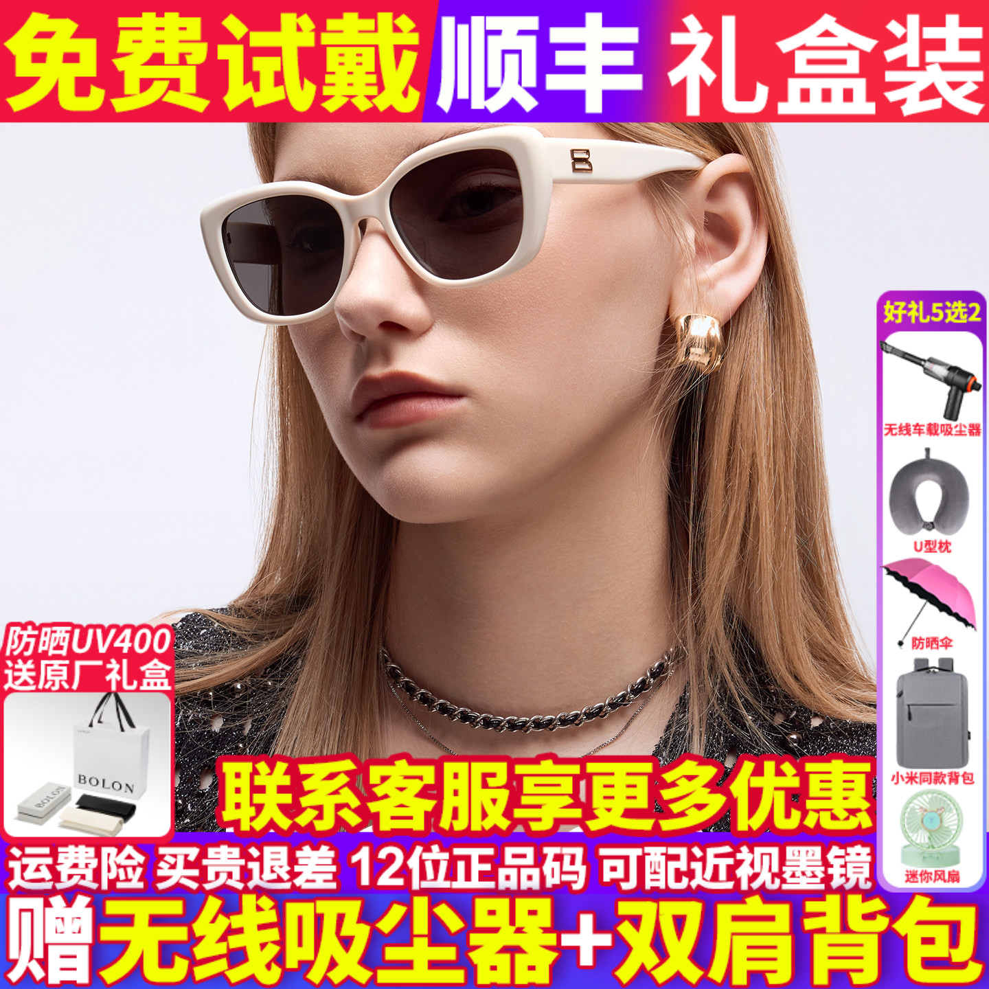 暴龙眼镜女款猫眼防晒太阳镜
