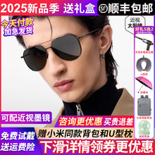 暴龙眼镜墨镜男款2025新款偏光太阳镜开车官方旗舰店正品BL8122