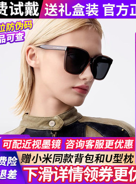 暴龙眼镜男女款2024新款太阳镜防晒偏光高级感墨镜开车专用BL3175