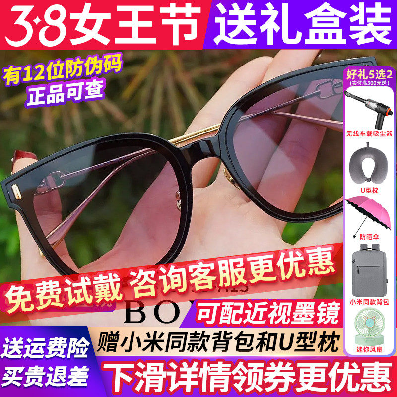 暴龙眼镜墨镜女款2026新款高级感偏光太阳镜防紫外线BL5095BL3198